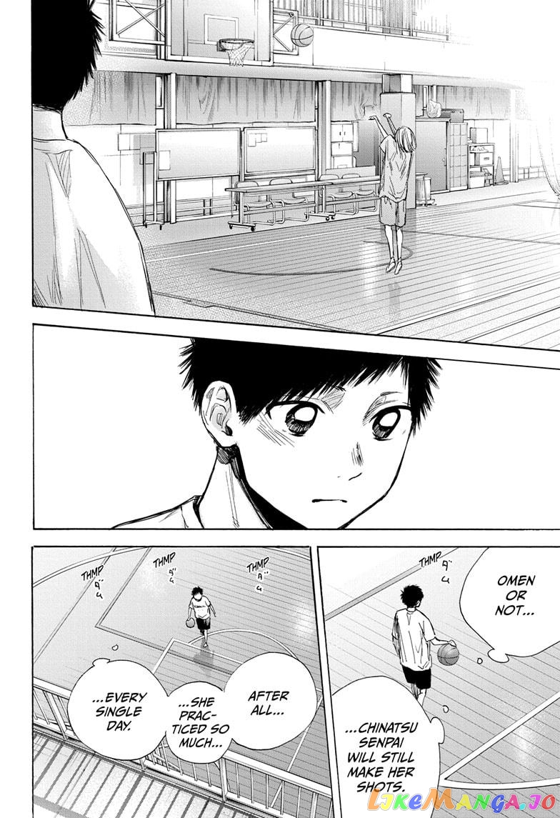 Blue Box, Chapter 42 image 14